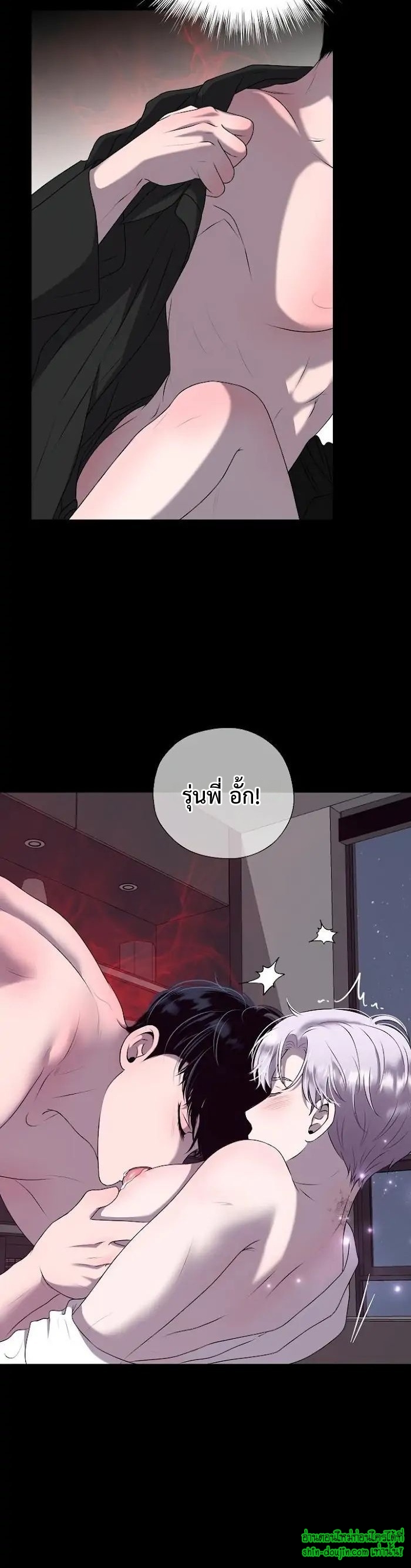 My Hyung’s Sunbae EP 1